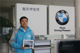 宇寶行重塑“產(chǎn)品精英”理念，以新服務驅動臨沂豪華汽車消費新體驗